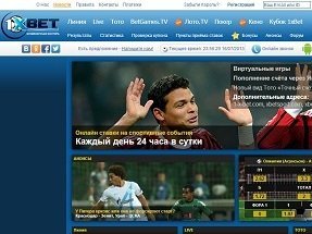 1xBet допустила ошибку