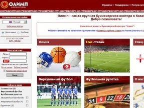 Что представляет собой БК «Олимп»?