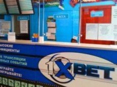 1xBet проигрывает неравную борьбу с клиентом