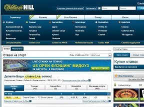 William Hill заблокировали суды