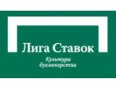 «Лига Ставок» спонсировала Новогодний вечер РФПЛ