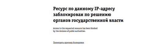 Подобное уведомление при посещении сайтов топ-букмекеров мира - худший вариант развития событий