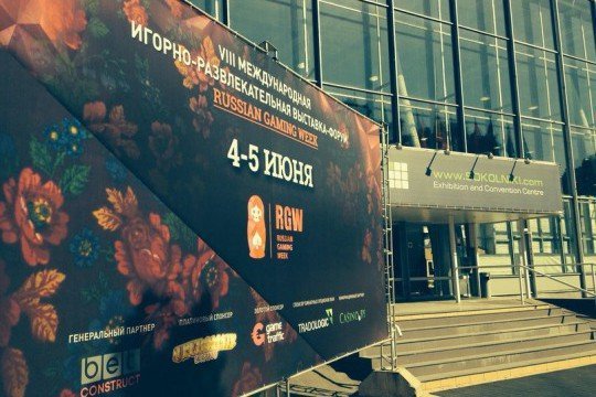 Выставка Russian Gaming Week 2014. Отчет о первом дне