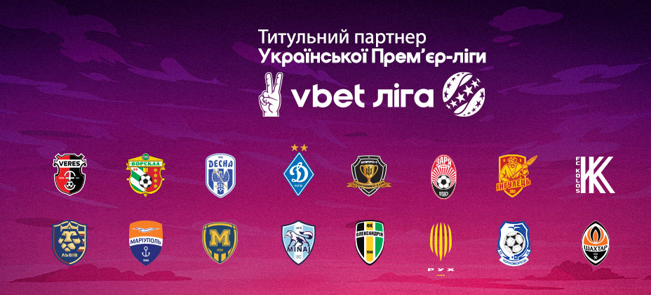 Vbet БК: 259 отзывов, жалобы, обзор