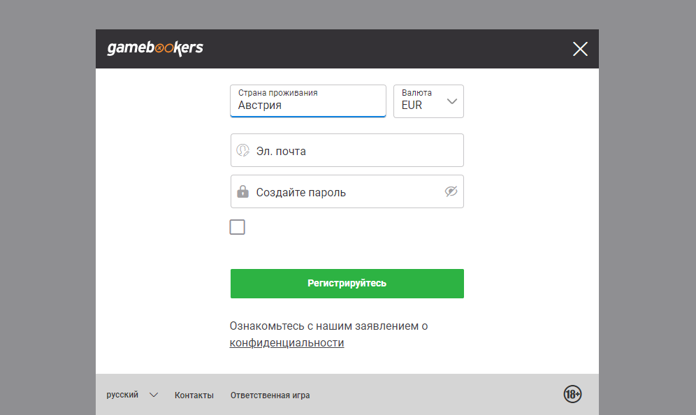 Регистрация в БК Gamebookers