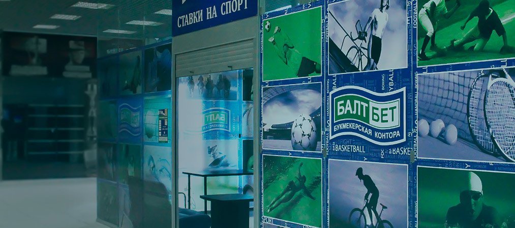 Baltbet БК: 107 отзывов, жалобы, обзор