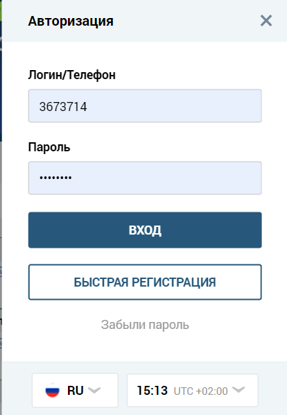 Форма авторизации на сайте БК Zenitbet