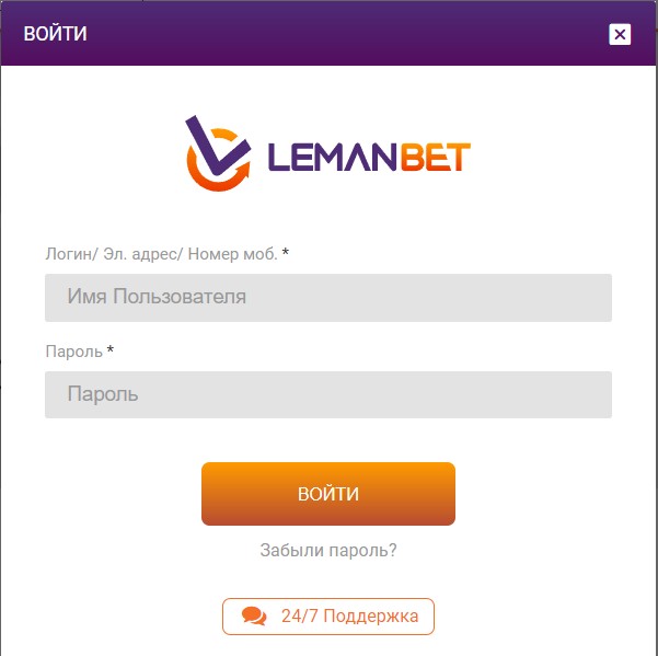 Форма авторизации на сайте БК Leman 