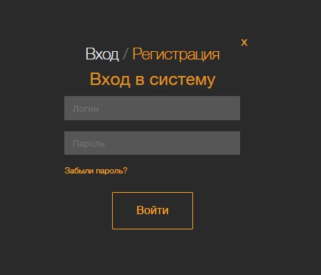 Форма авторизации на сайте БК Bookmakerclub