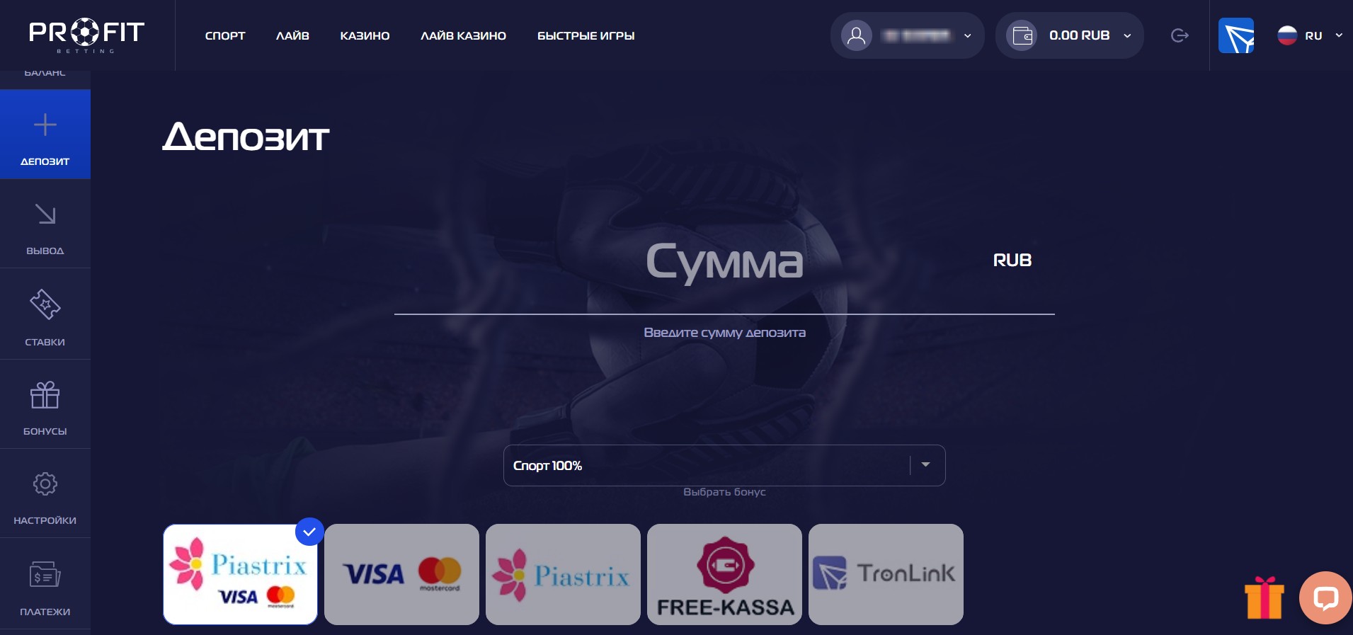 Доступные способы пополнения счета на сайте БК Profit Bet