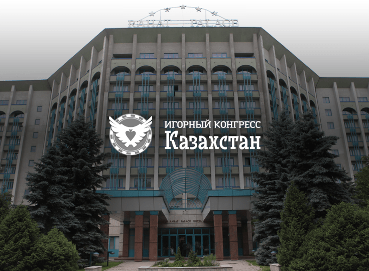 Игорный конгресс в Казахстане пройдет 20 августа Rahat Palace в Алматы