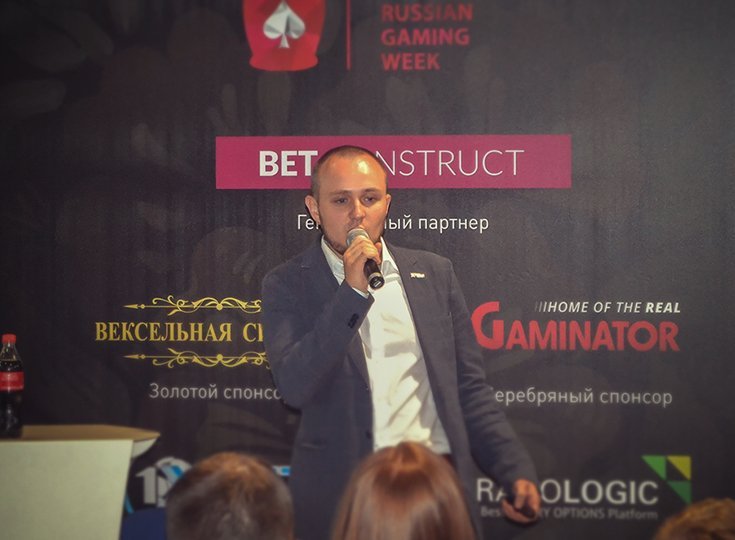 Максим Баев (ПБК): возможно, ЦУПИС вводится для ужесточения контроля за процессингом ставок со стороны государства