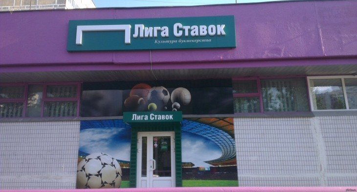РФПЛ и БК «Лига Ставок» подвели итоги стартового тура чемп