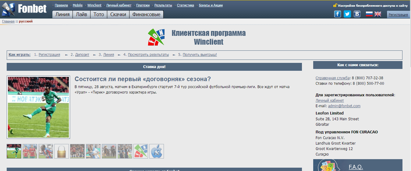 Скрин