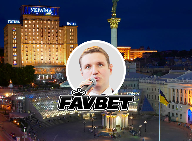 Сергей Ефименко (Favbet): от принятия игорного закона Украина точно выиграет