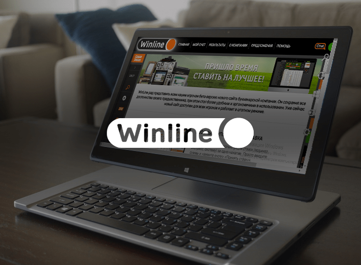 Букмекер Winline запустил новую версию своего сайта