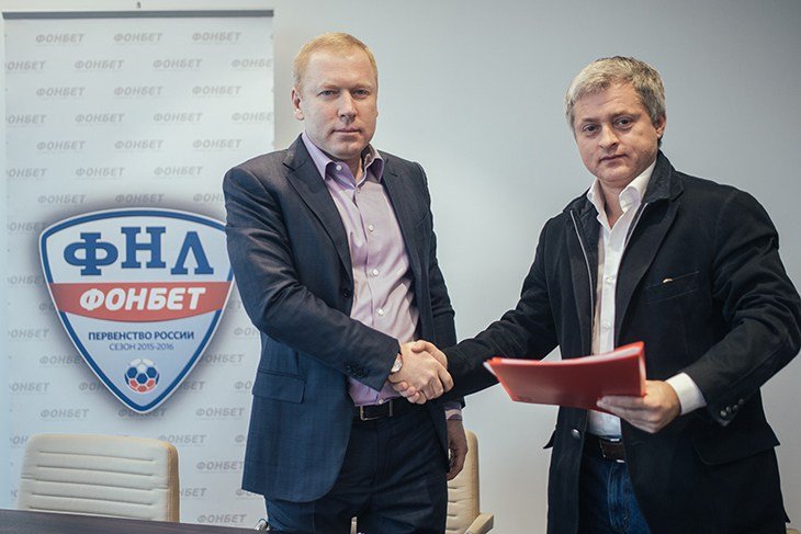 Управляющий акционер "Фонбет" Максим Кирюхин (слева) и президент ФНЛ Игорь Ефремов