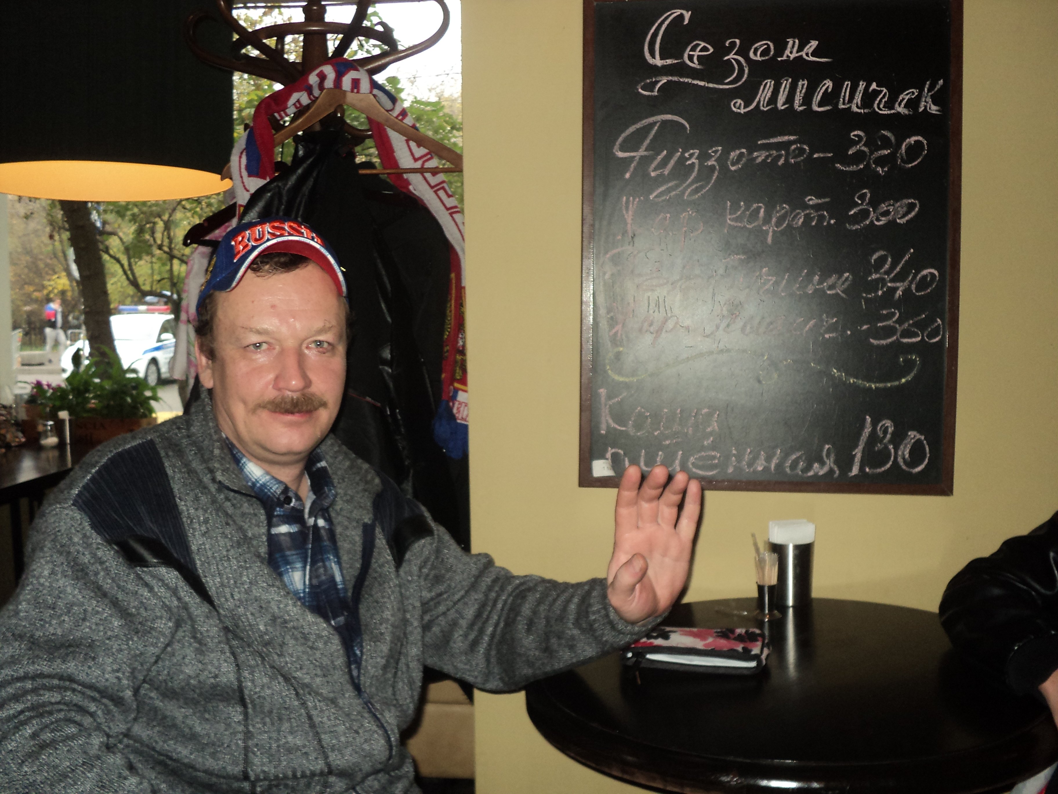 Дмитрий Лукин