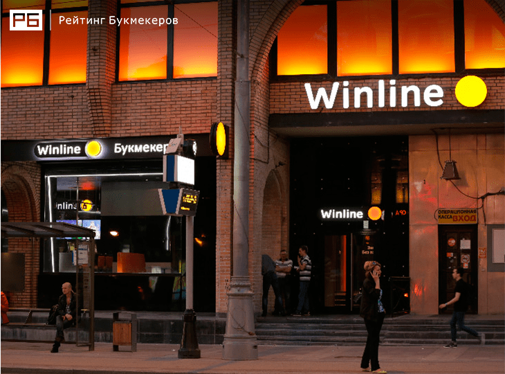 winline front