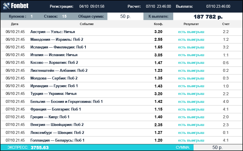 coupon_rb_16_10_04_187782