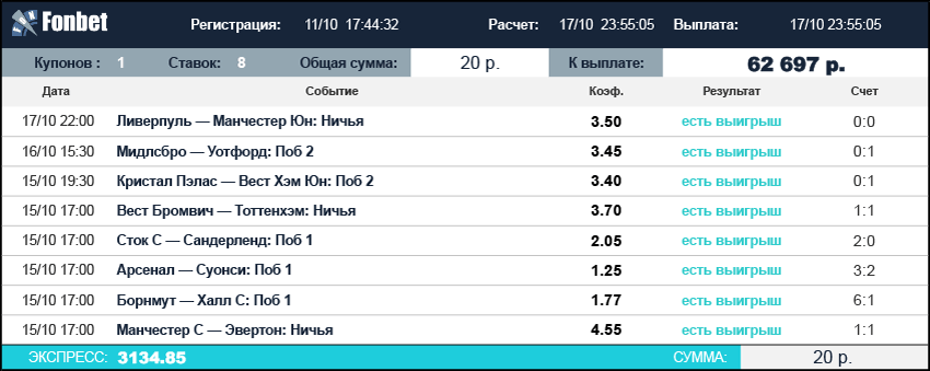 coupon_rb_16_10_11_62697