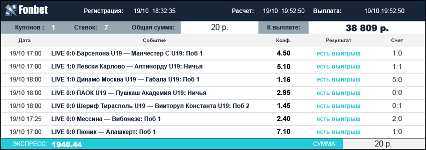 coupon_rb_16_10_19_38809