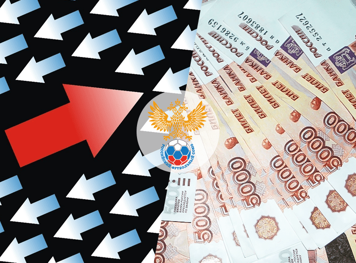 У РФС есть идея создания единого российского интегратора, который аккумулировал бы мониторинговую информацию по ставкам во всем мире