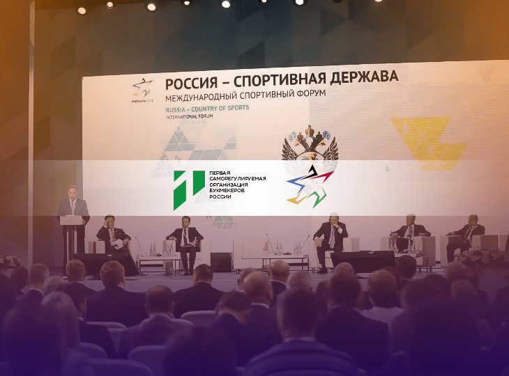 Исполнительный директор Первой СРО Олег Давыдов выступил с докладом