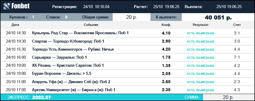 coupon_rb_16_10_24_40051