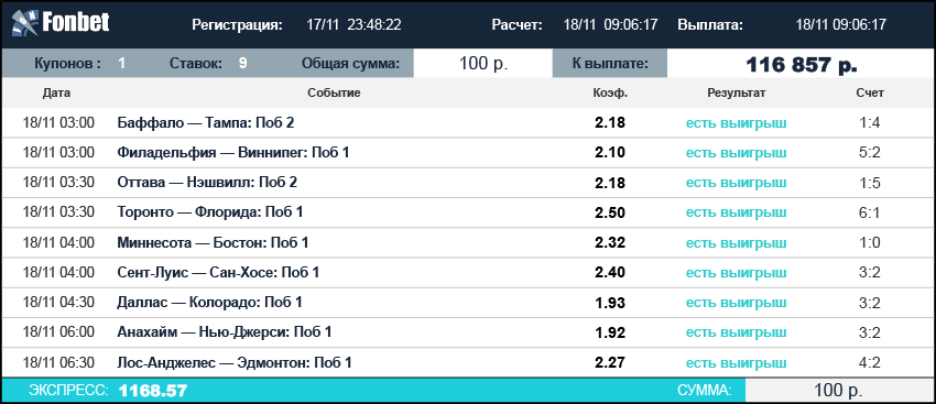 coupon_rb_2016_11_17_116857