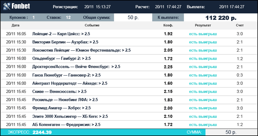 coupon_rb_2016_11_20_112220