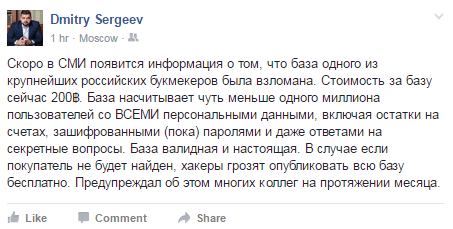 sergeev