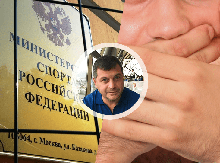 Оганезов: обмен информацией с Минспорта и федерациями о договорных матчах бесполезен