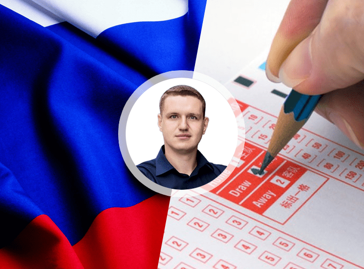 Сергей Ефименко: многие не понимают, насколько силен рынок ставок России