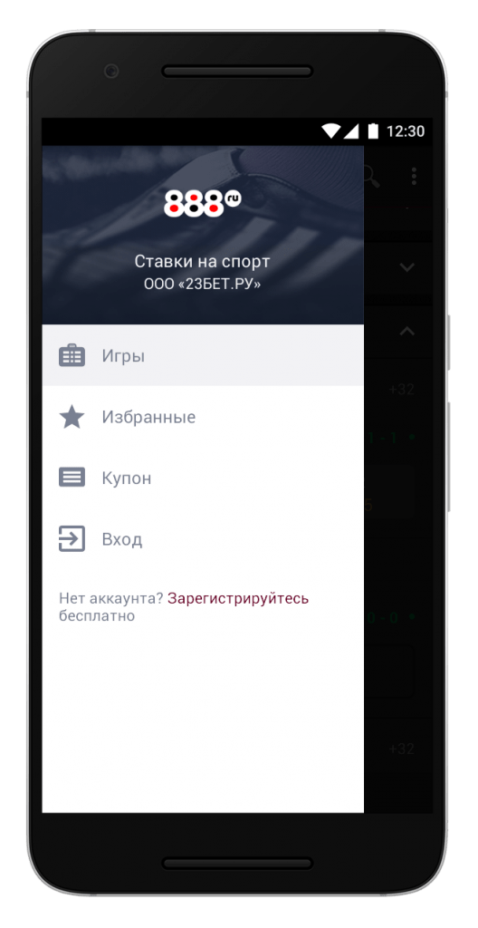 Основное меню программы для неавторизованного пользователя