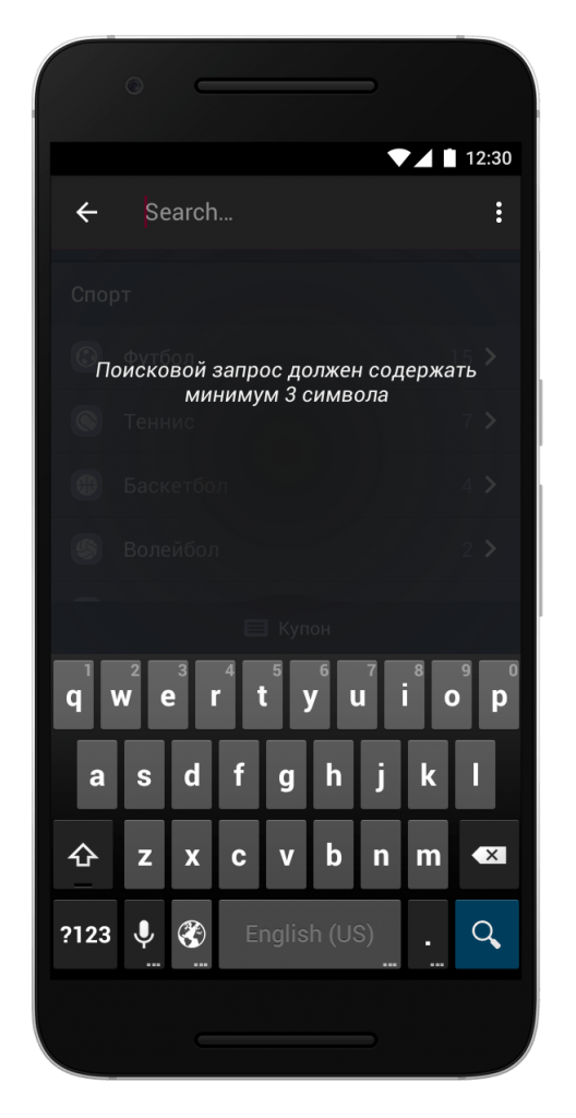 Игроку доступен поиск по ключевым словам
