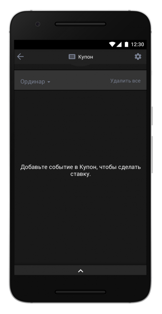 Подсказки на пустых экранах помогают пользователю разобраться с интерфейсом