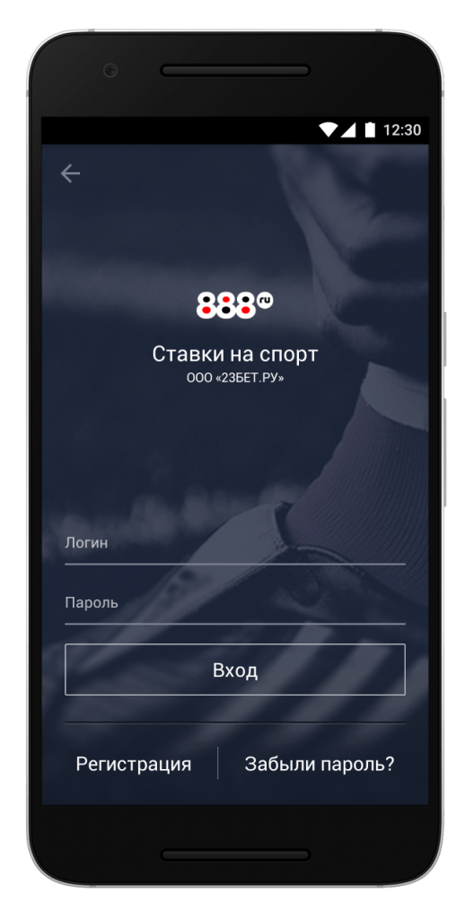 Форма входа в приложение БК 888 со смартфона