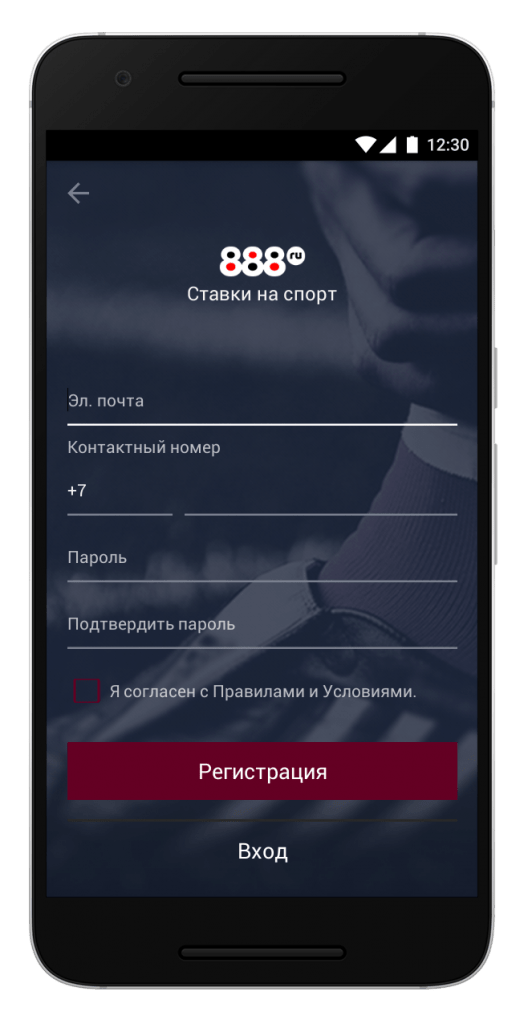 Беттор может создать в БК новый аккаунт без привязки к стационарному компьютеру