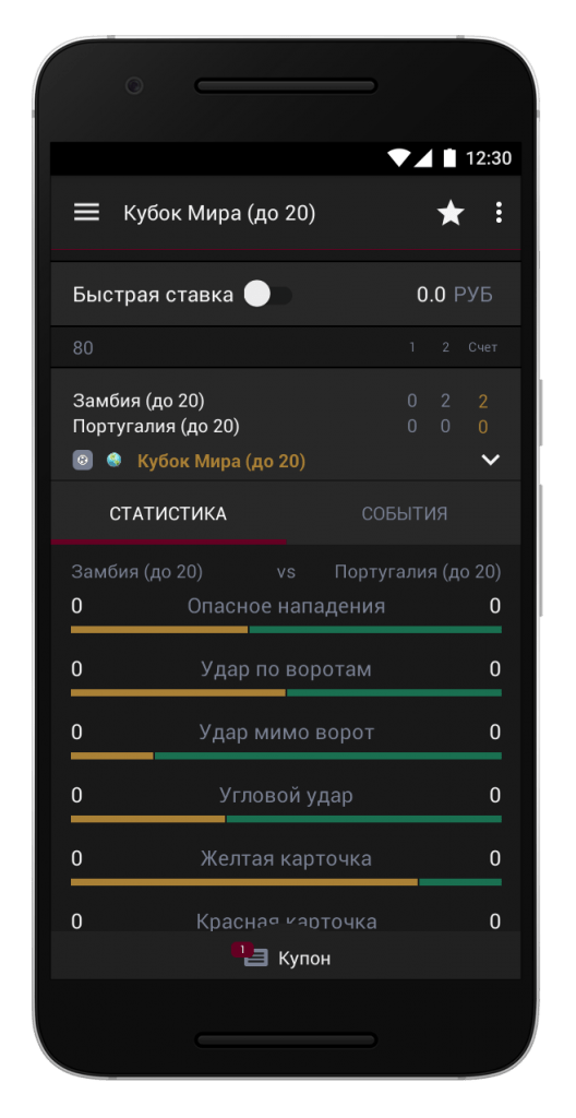 Игроку доступен раздел со статистикой игры