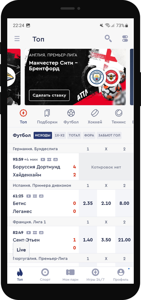 Главная 1