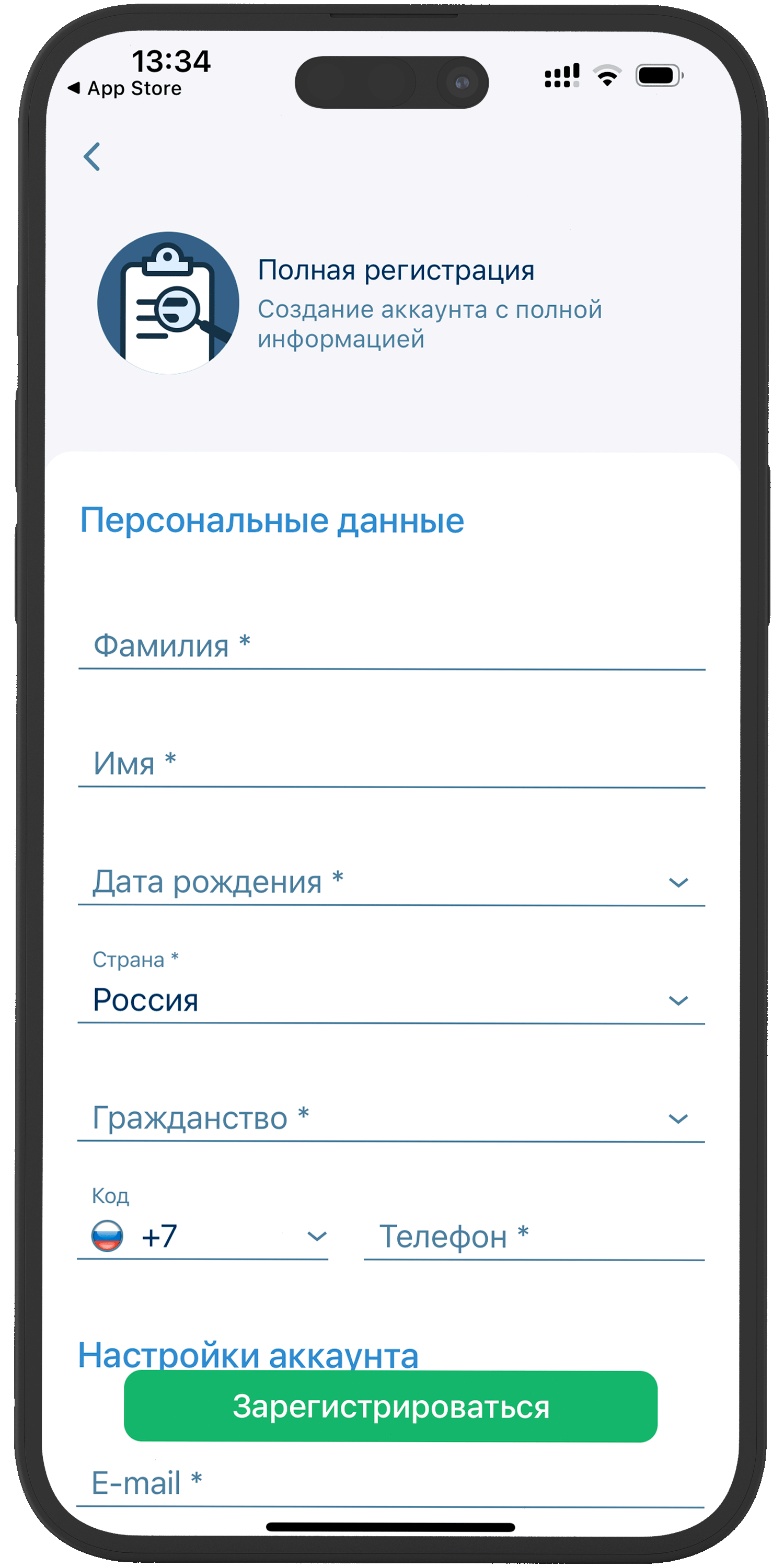 Регистрация 1хставка iOS