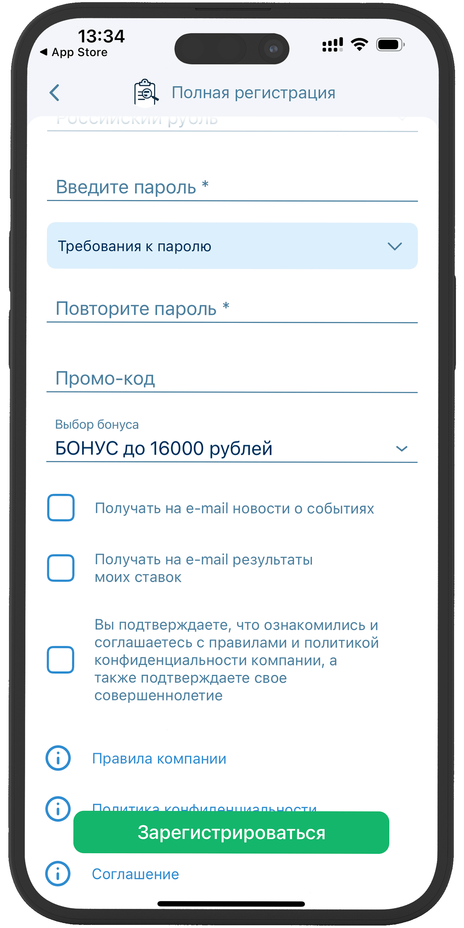 Регистрация 1хставка iOS 2