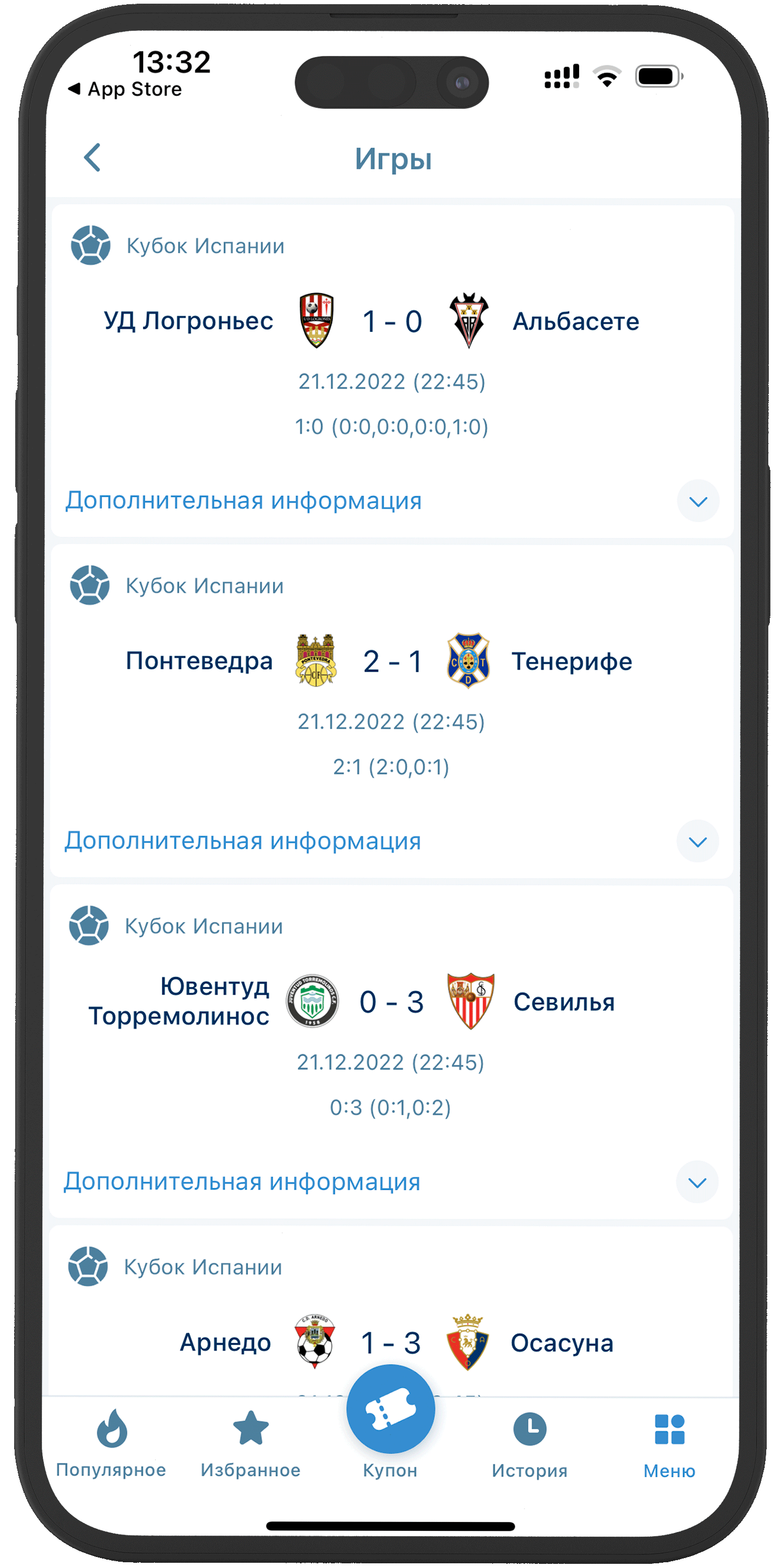 Дизайн iOS 1хставка