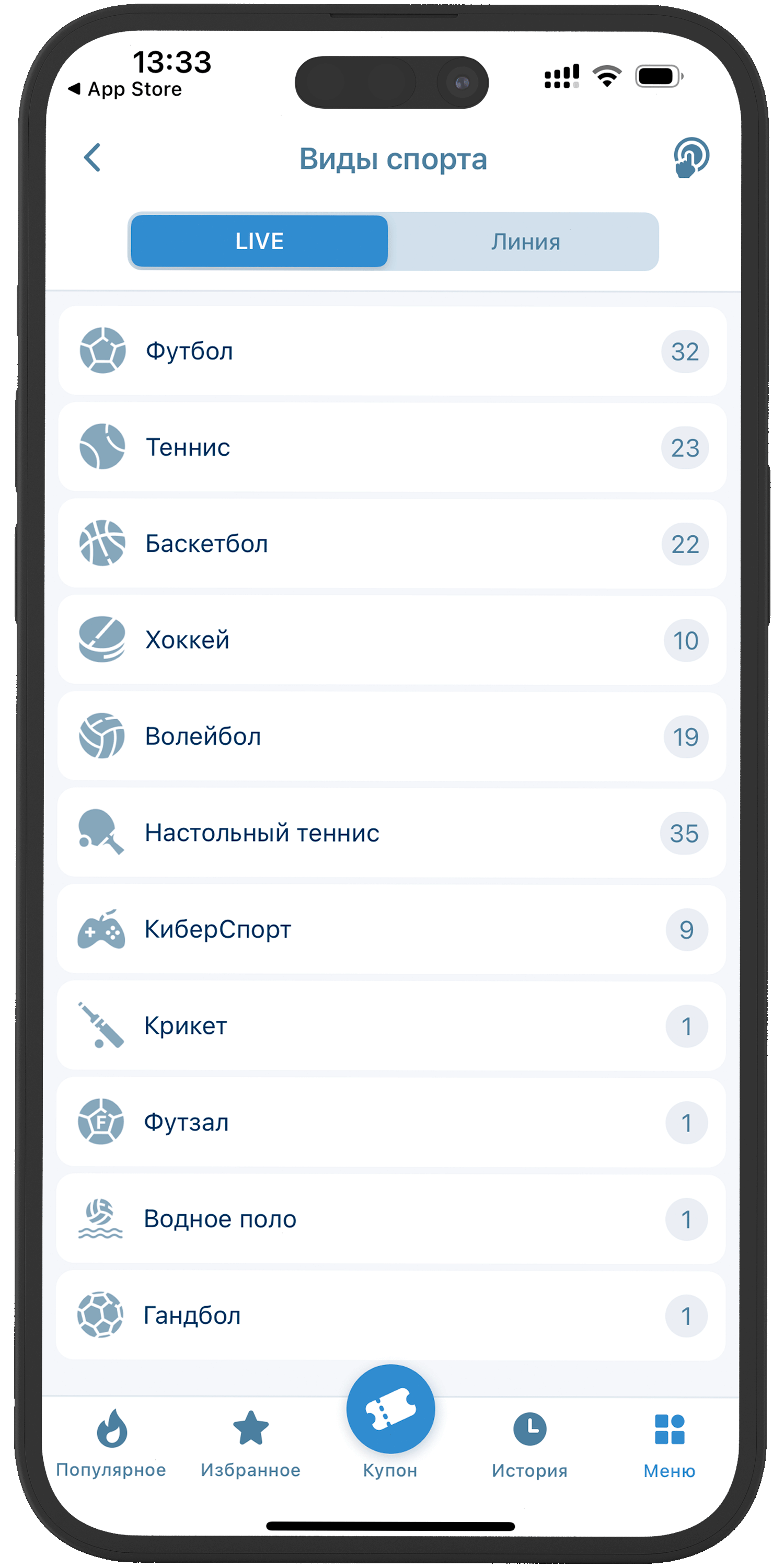 Дизайн iOS 1хставка 2