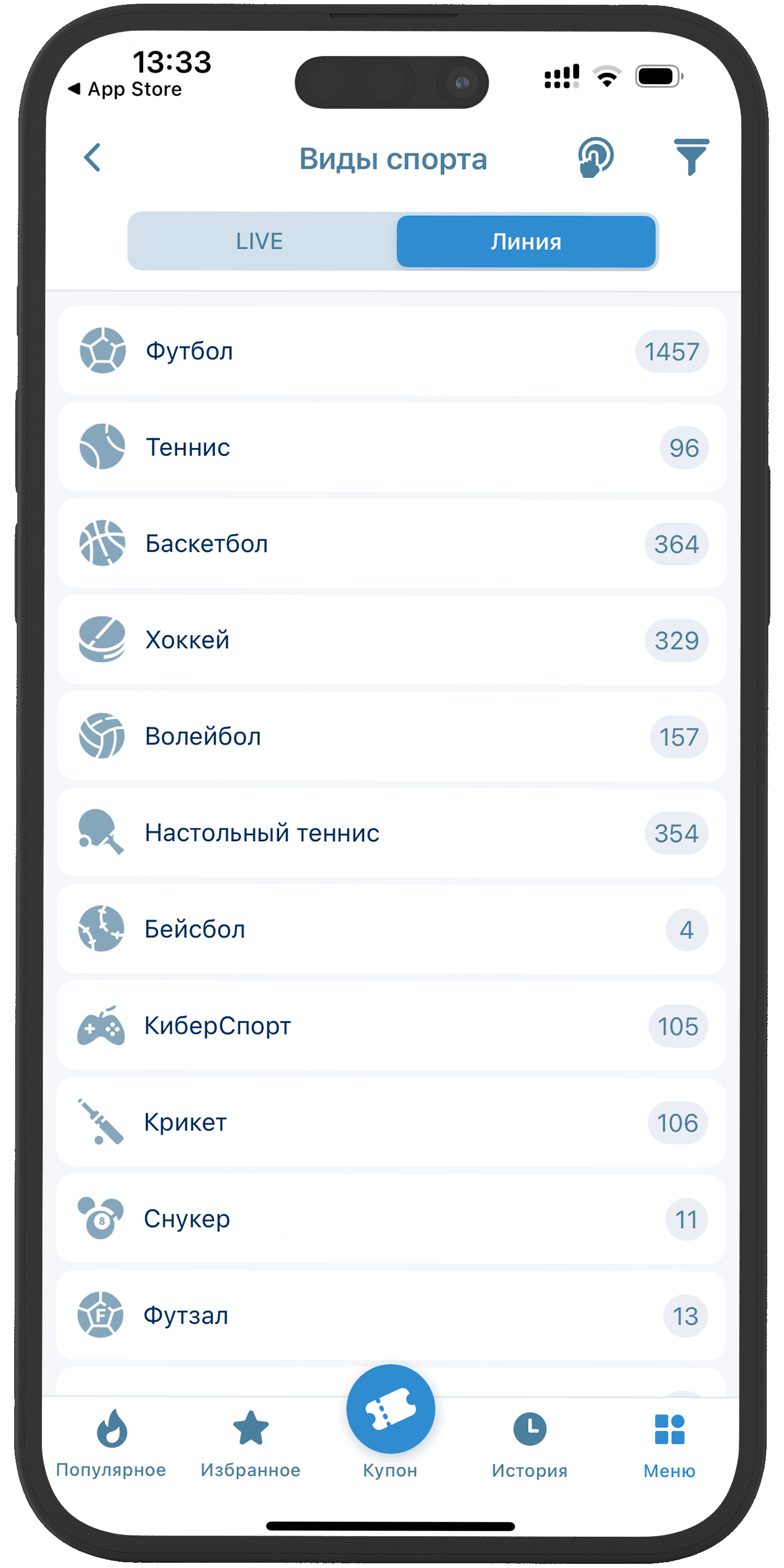Дизайн iOS 1хставка 3