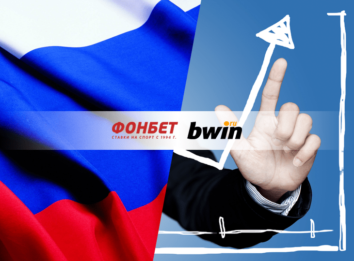 БК «Фонбет»: приход Bwin.ru - показатель роста российского рынка