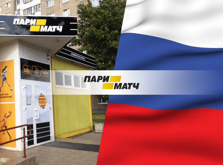 БК «Пари-Матч» закроет ППС в России