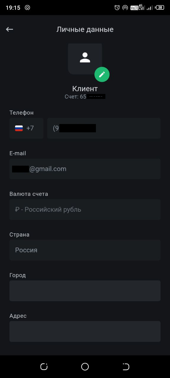 Заполните форму актуальной и достоверной информацией