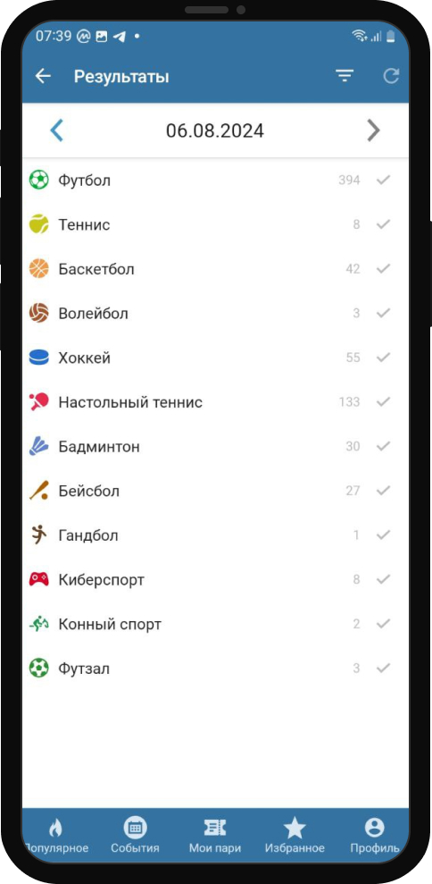Приложение Бетсити Андроид